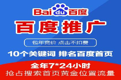 SEM托管代运营案例：优化广告投放策略