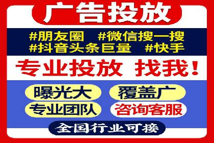 某sem公司广告投放的三大技巧